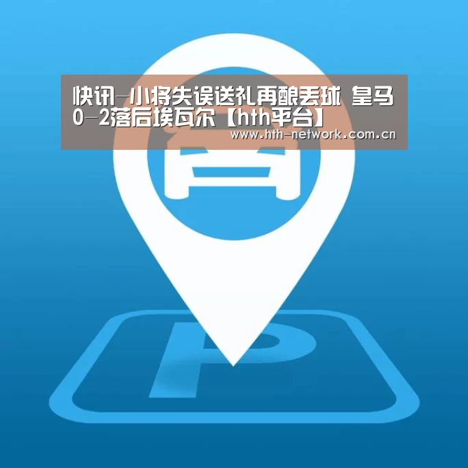 体育赛事
