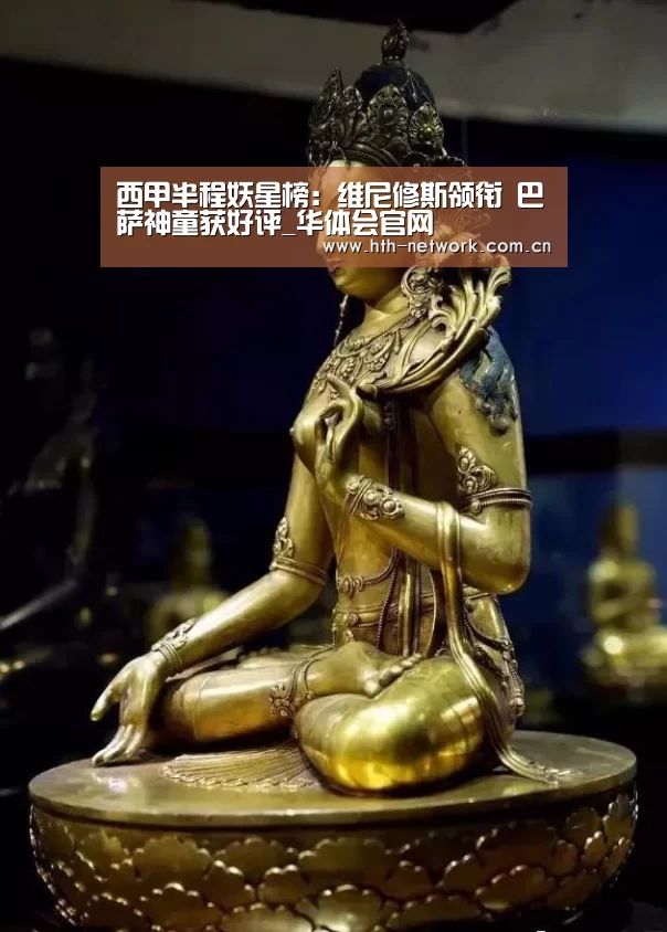 体育赛事