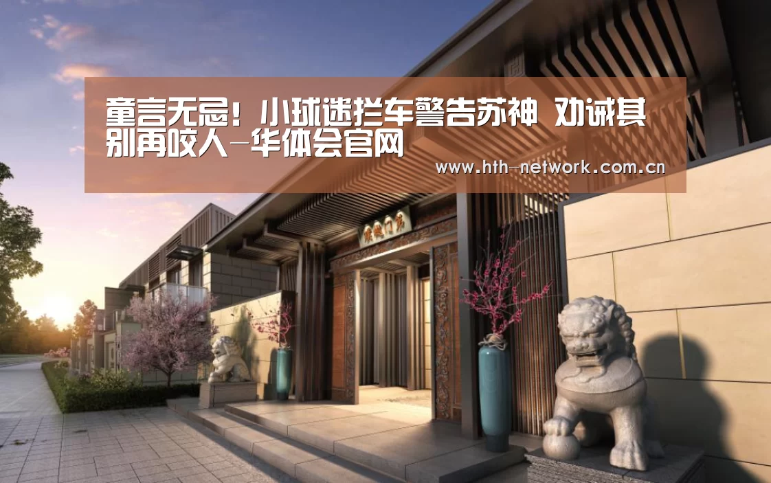 华体会官网