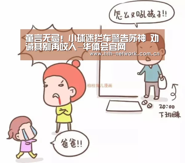 华体会官网