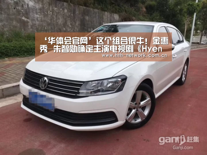 体育赛事
