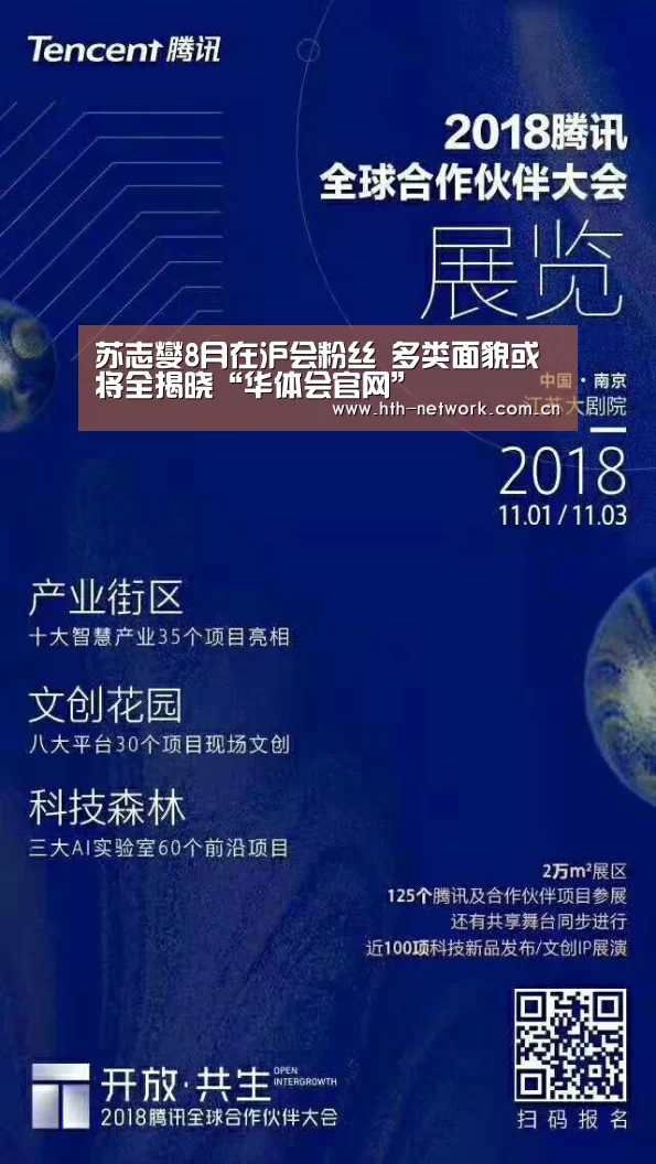 hth平台