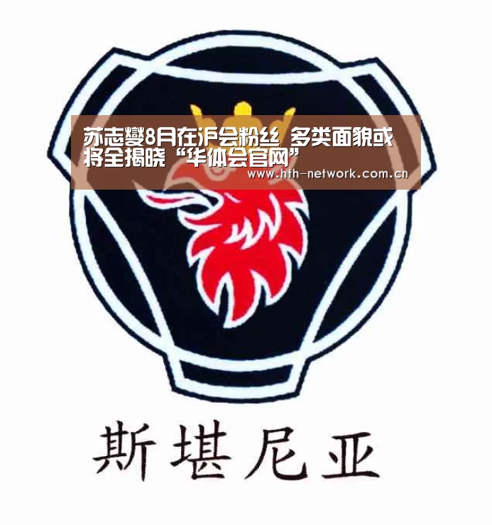 体育赛事