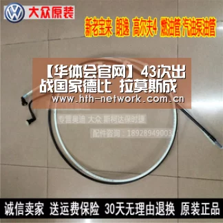 华体会官网