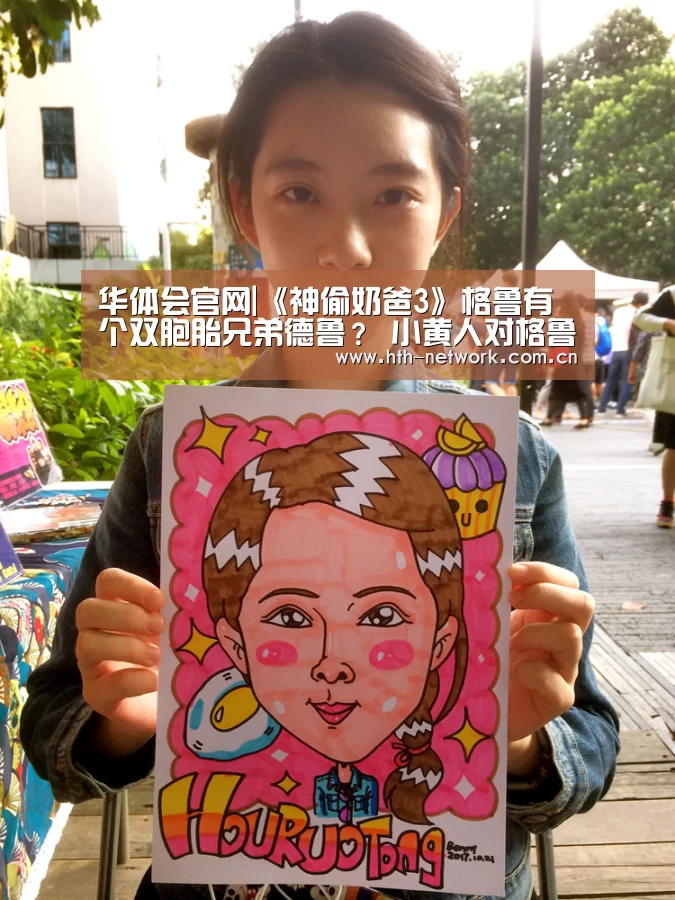 华体会官网