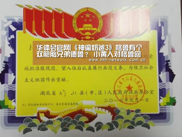 hth平台