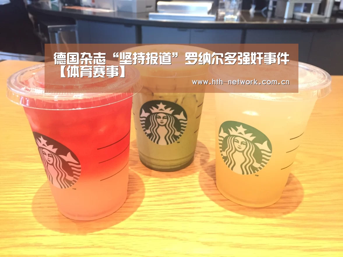 体育赛事