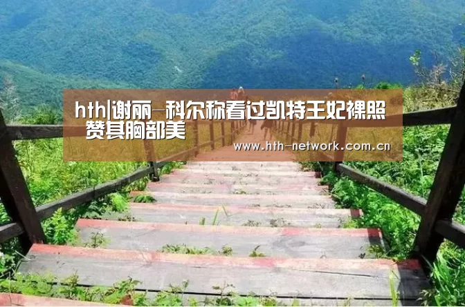 华体会官网