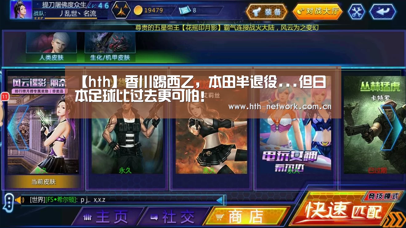 华体会官网