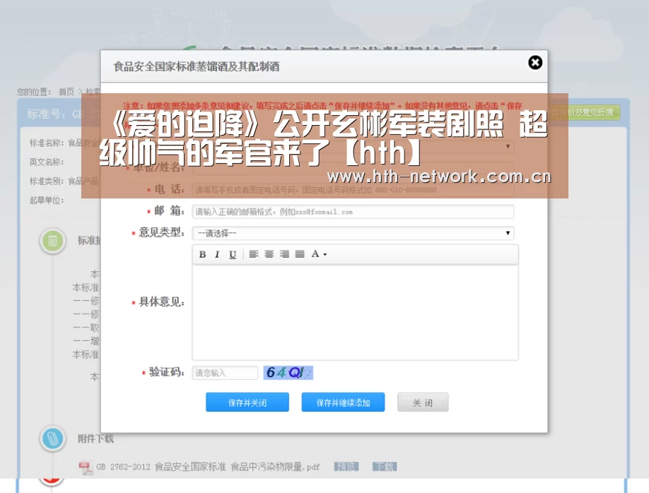 华体会官网