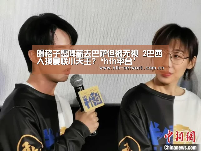 体育赛事