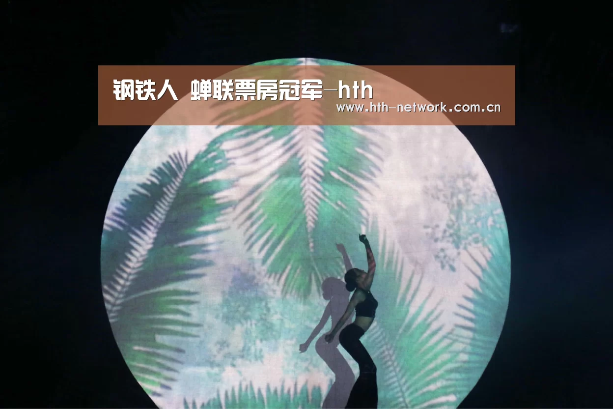 hth平台
