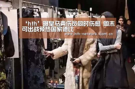 体育赛事
