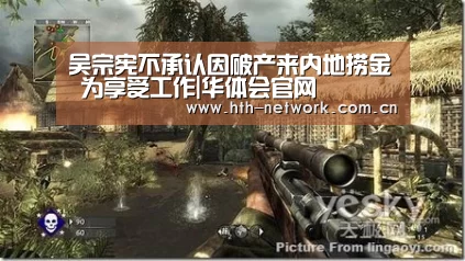 吴宗宪不承认因破产来内地捞金 为享受工作|华体会官网(图1) 体育赛事