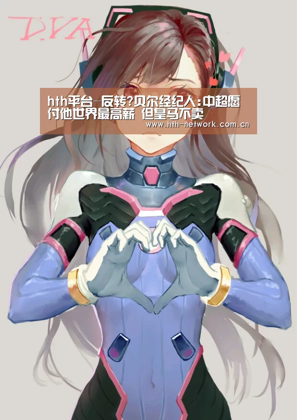 hth平台