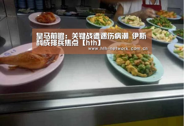 体育赛事