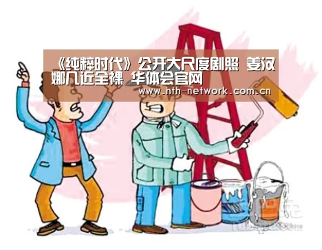 体育赛事