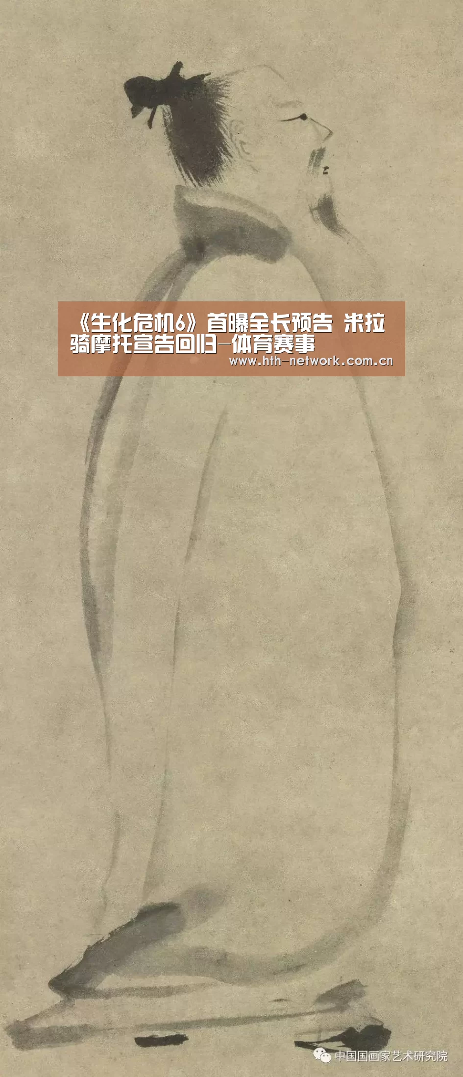 hth平台