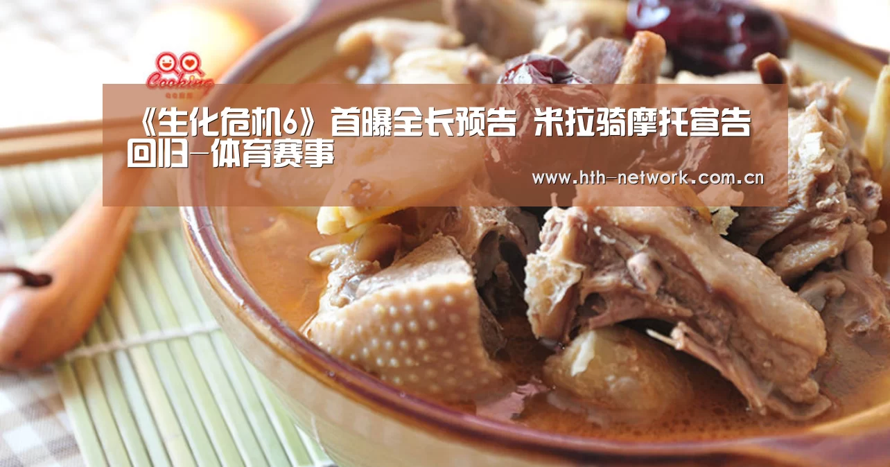 体育赛事