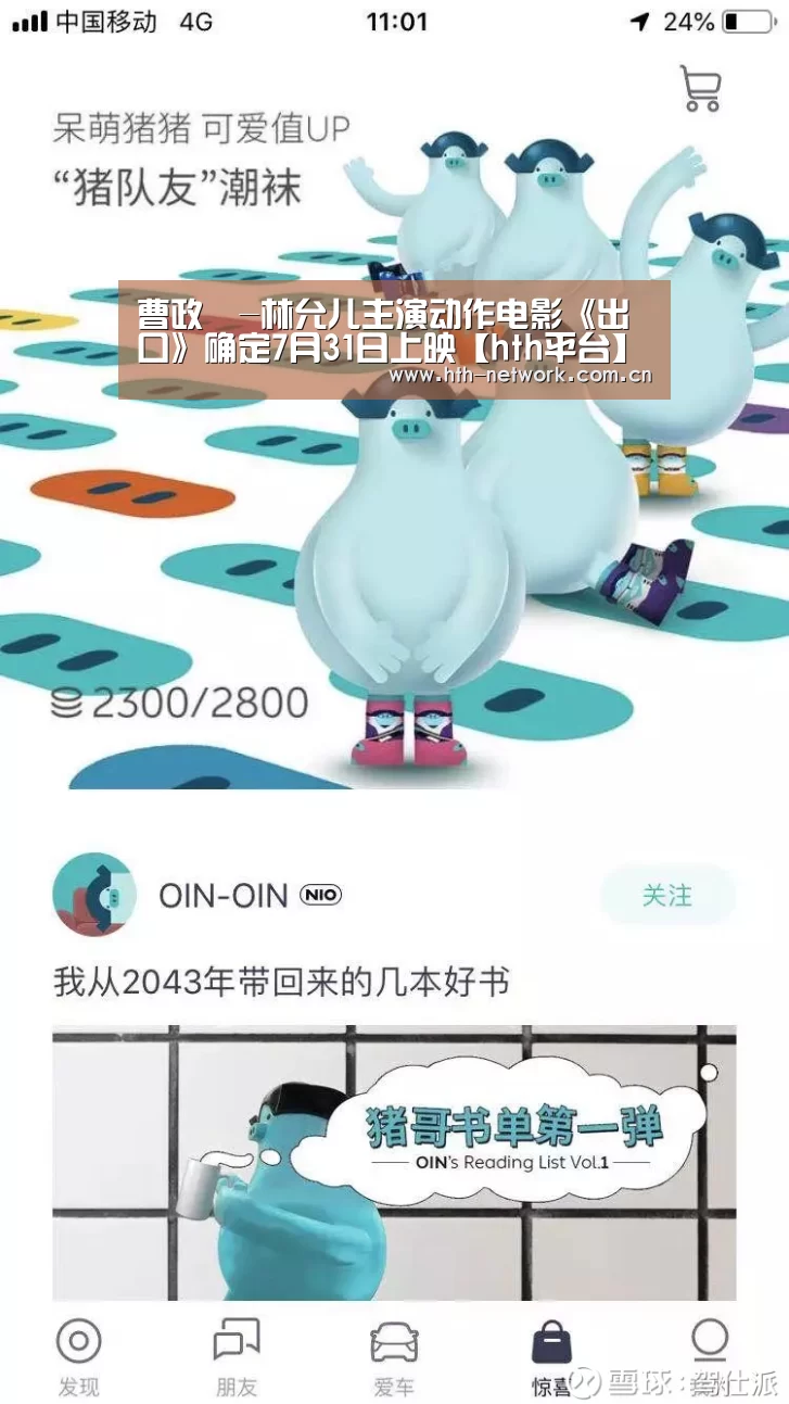 体育赛事