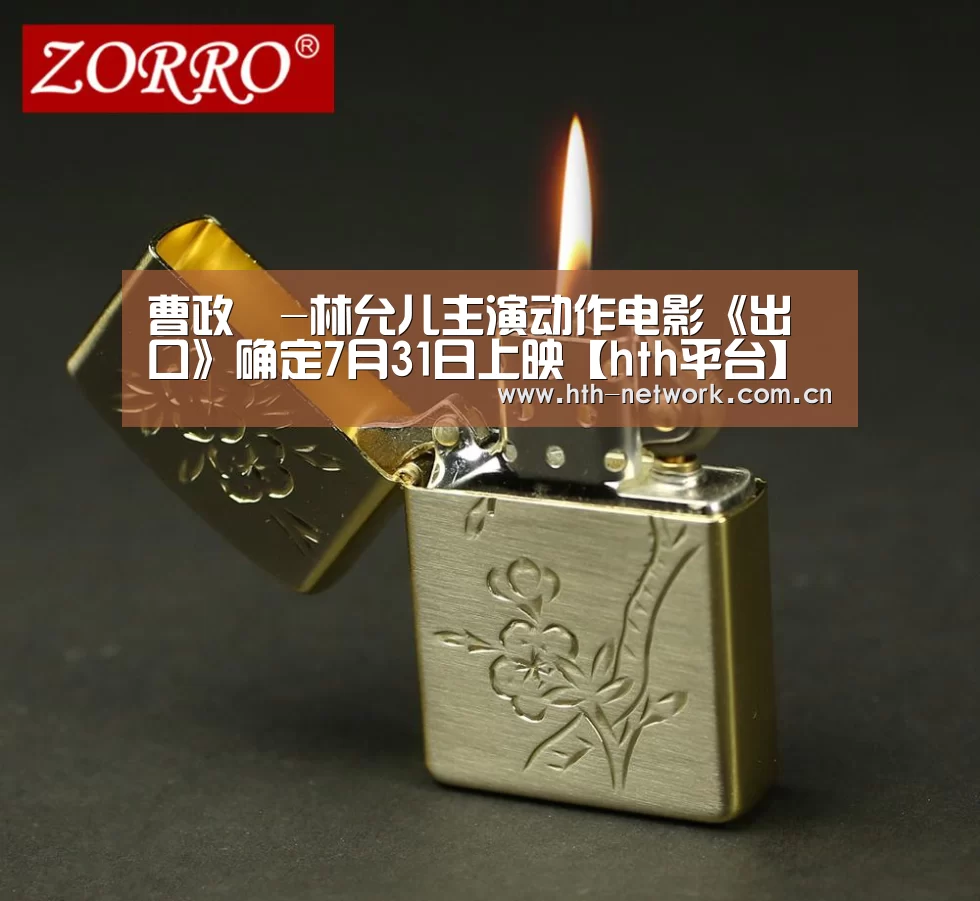 华体会官网