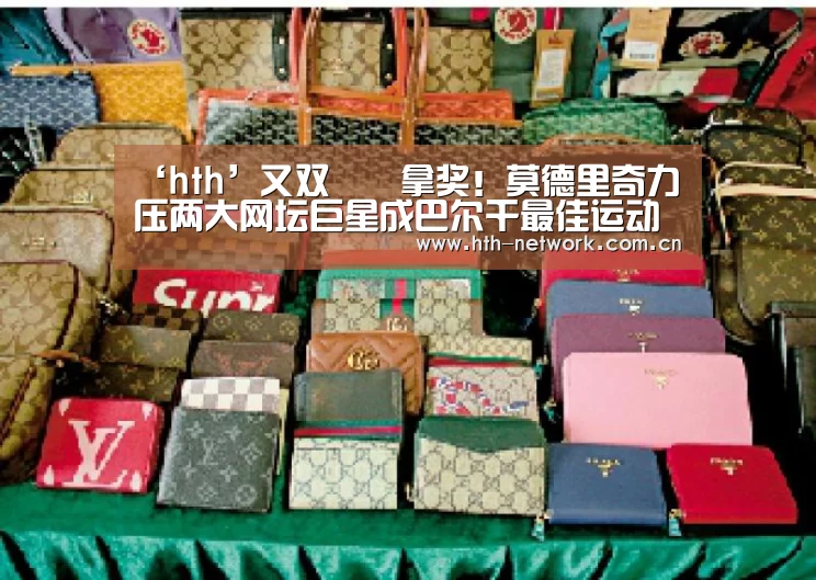 华体会官网