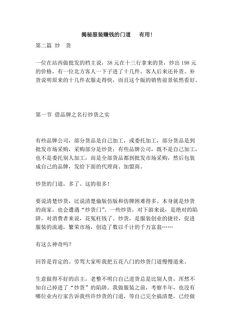 体育赛事