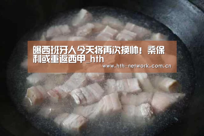 华体会官网