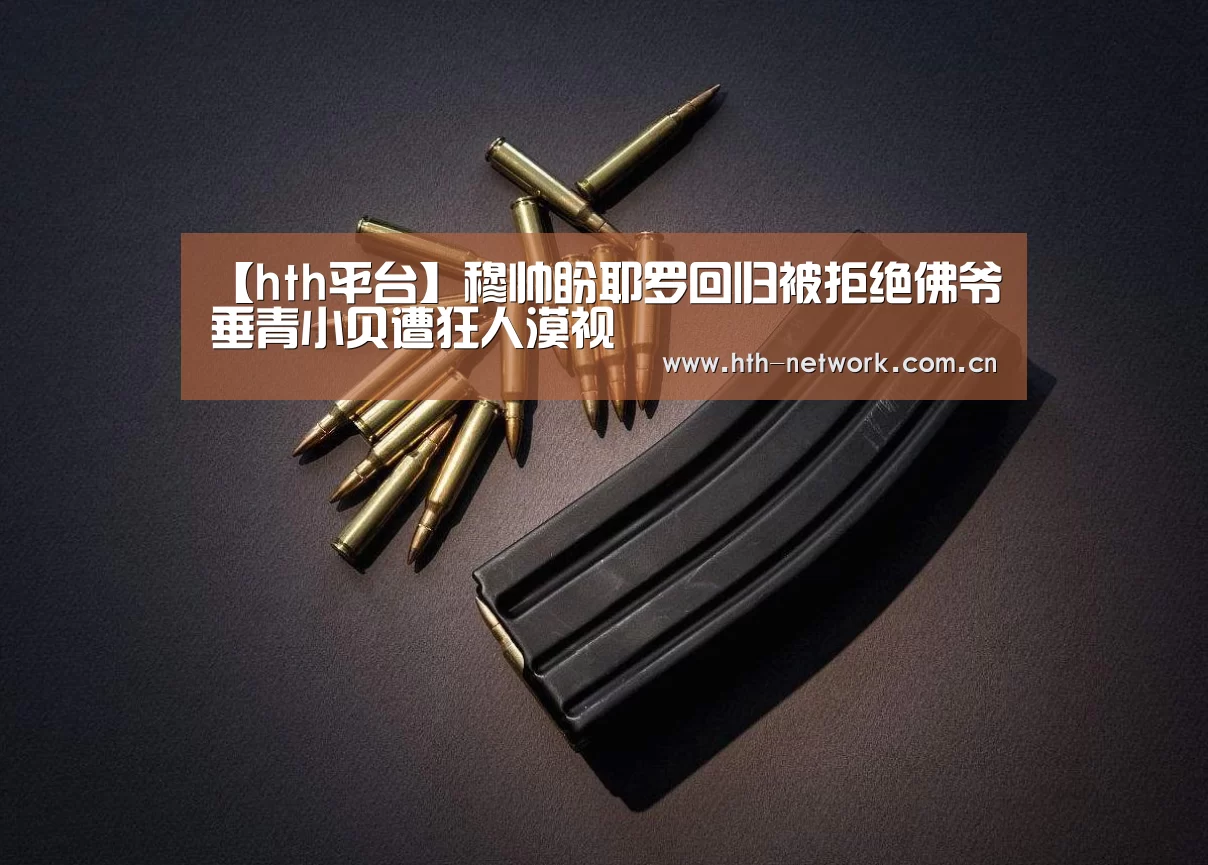 华体会官网