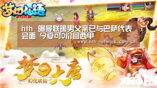 体育赛事
