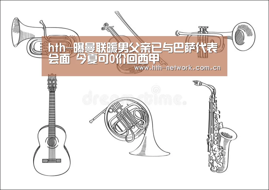 体育赛事