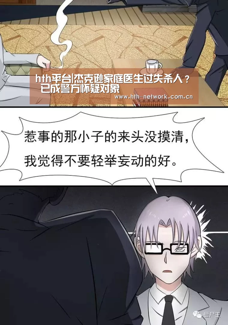 华体会官网