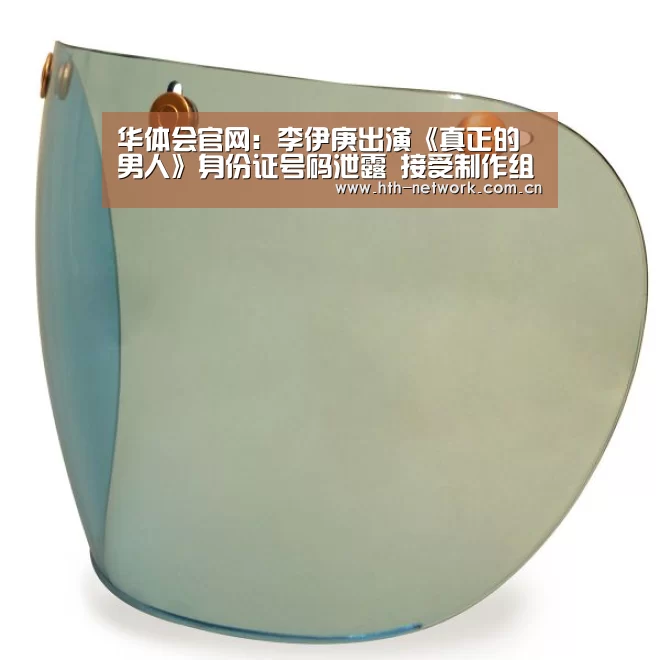 华体会官网