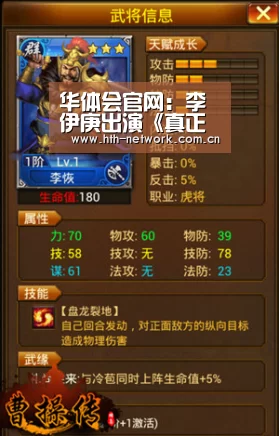 华体会官网