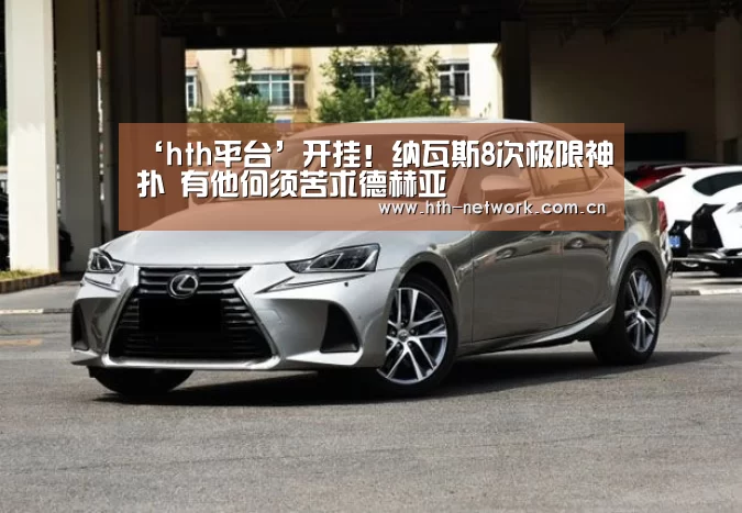 华体会官网