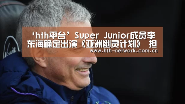 华体会官网