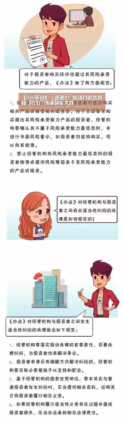 体育赛事