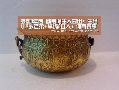体育赛事