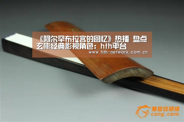 华体会官网