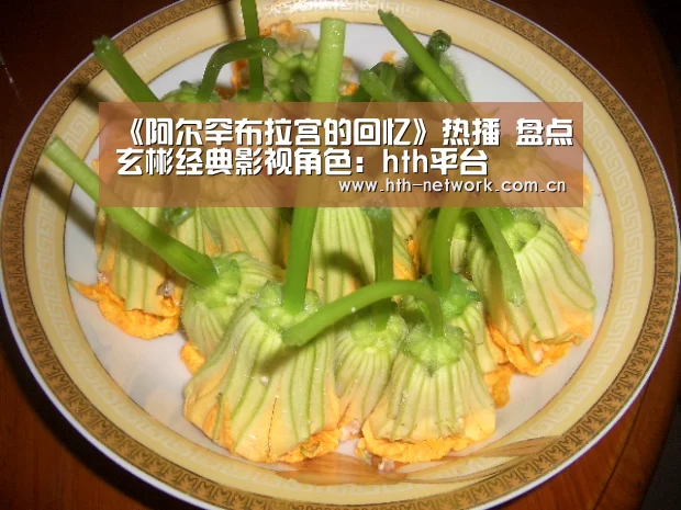 华体会官网