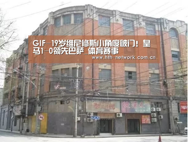 体育赛事
