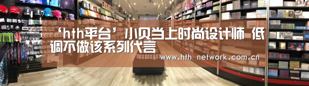 华体会官网