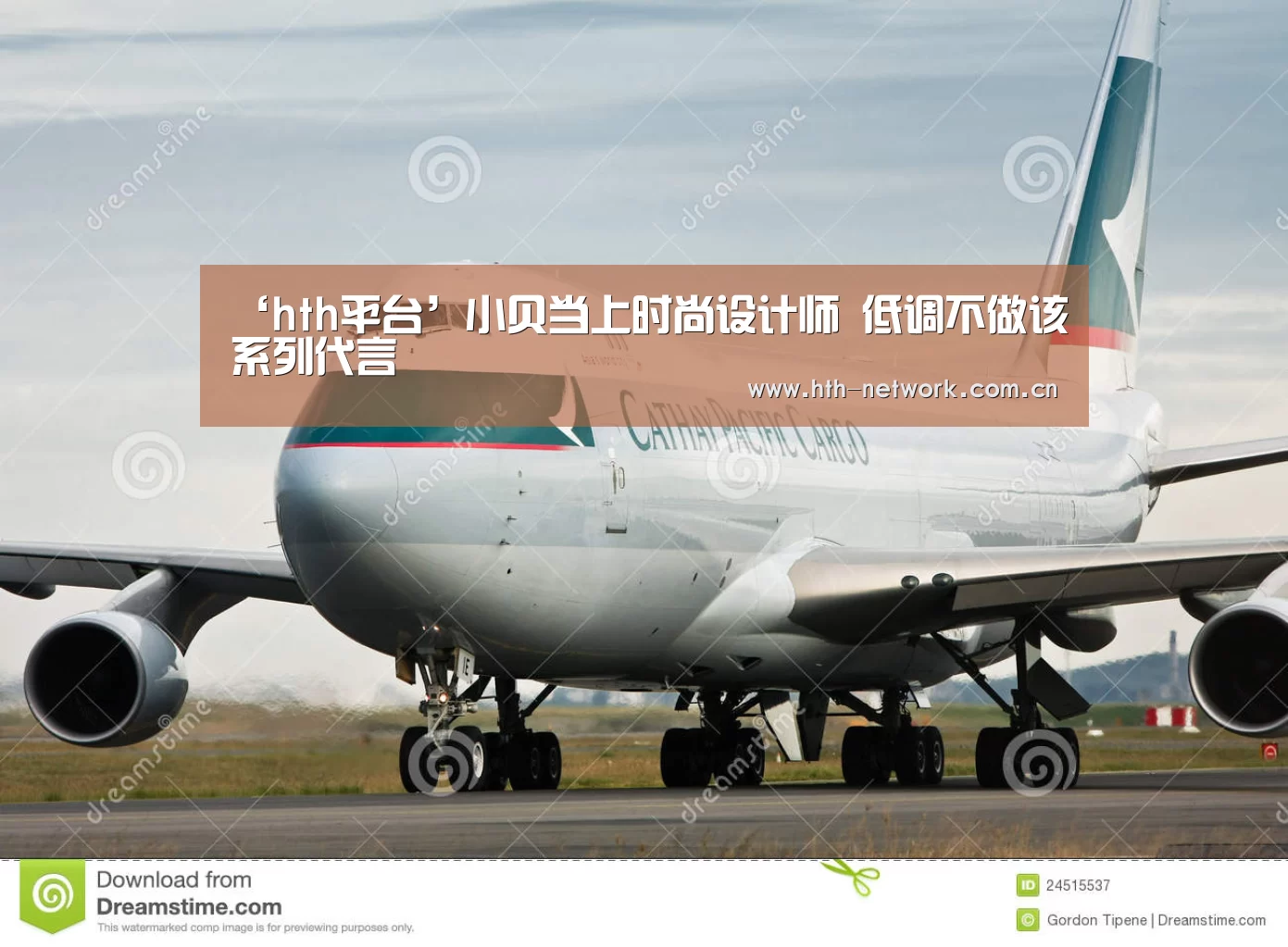 华体会官网