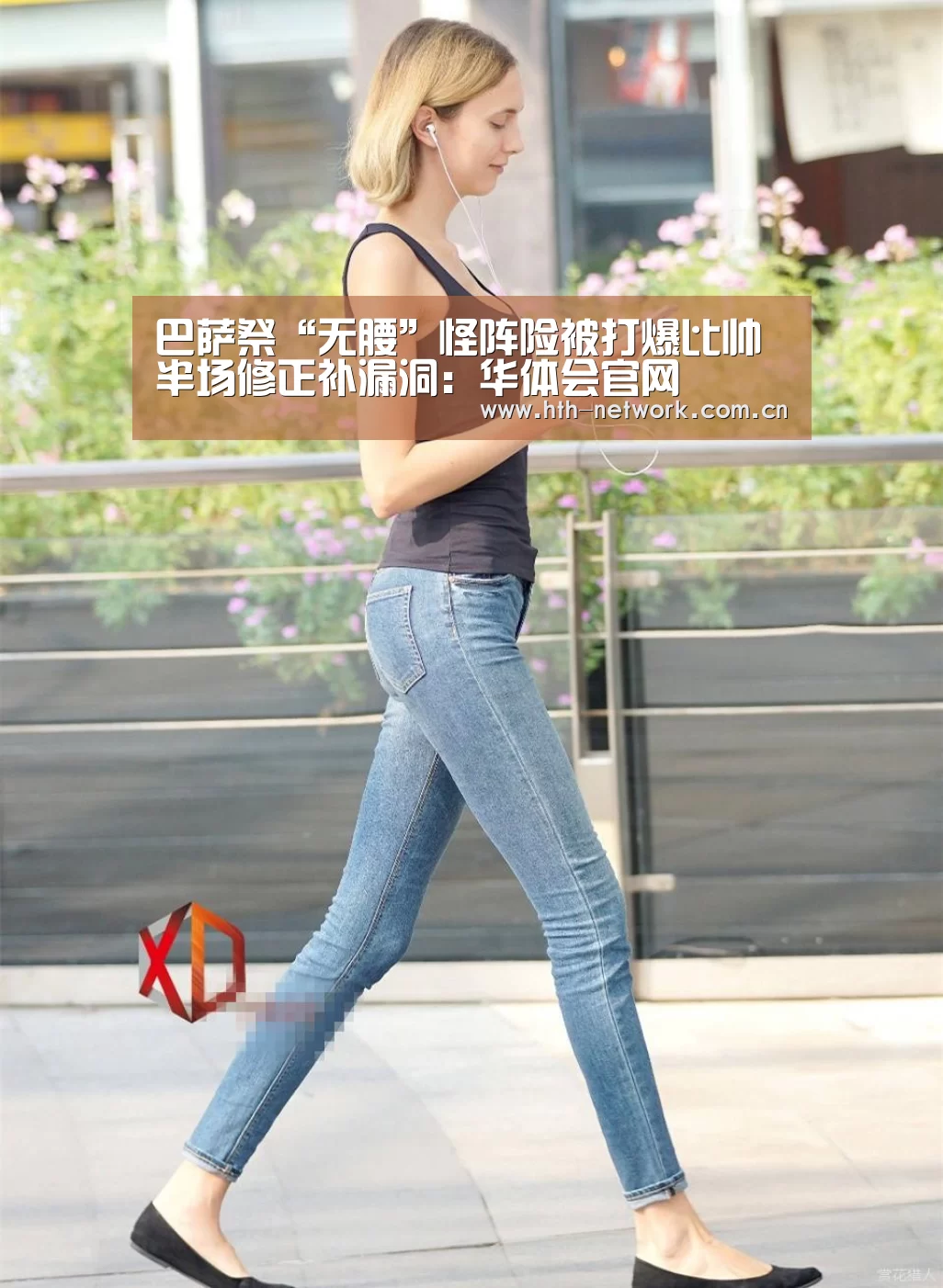 华体会官网