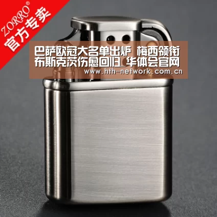 巴萨欧冠大名单出炉 梅西领衔布斯克茨伤愈回归_华体会官网(图1) 体育赛事