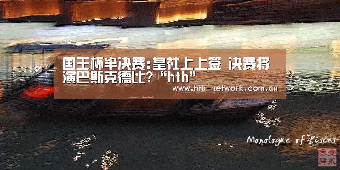 华体会官网