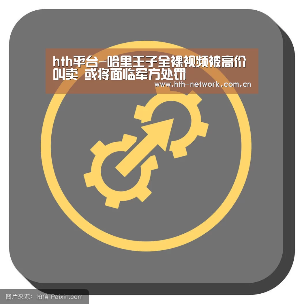体育赛事