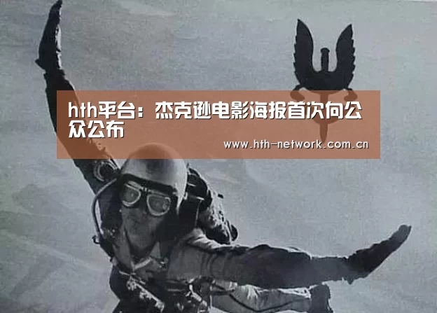 体育赛事