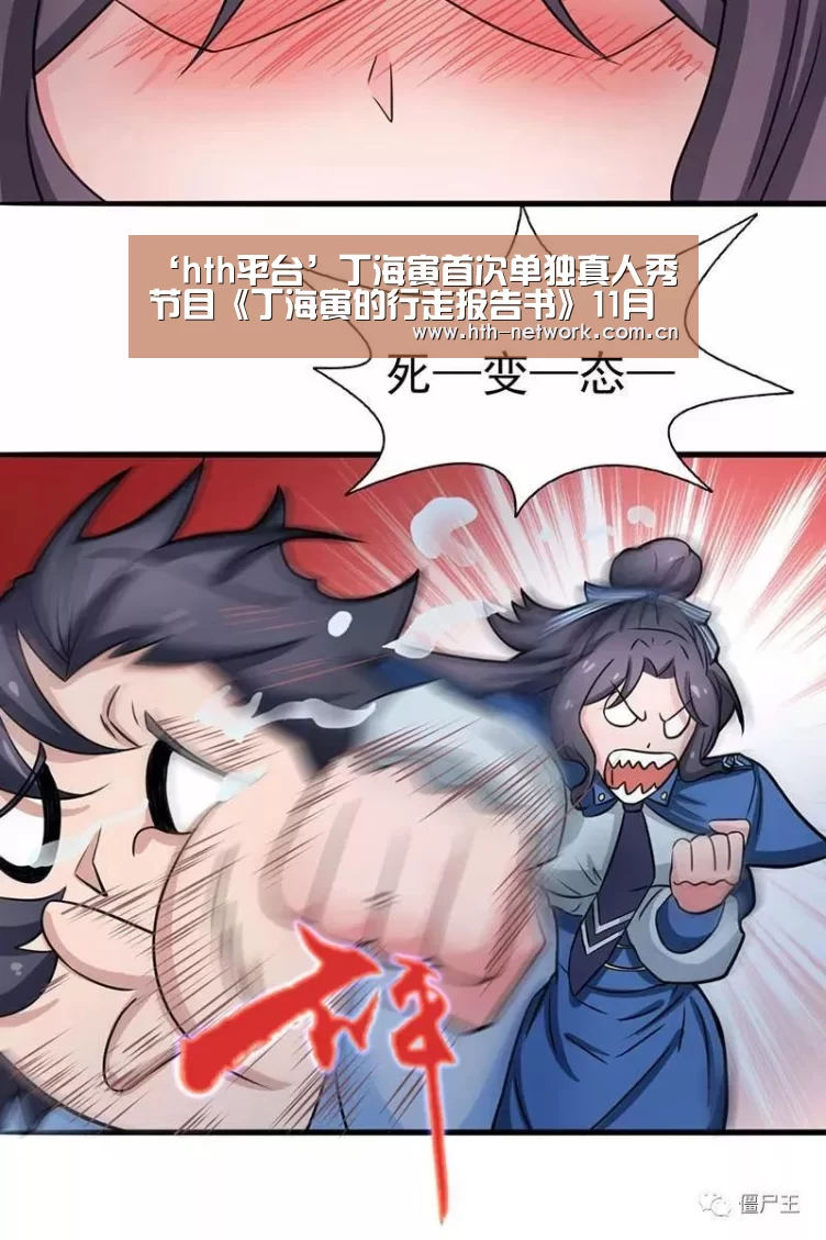 体育赛事