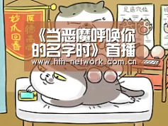华体会官网